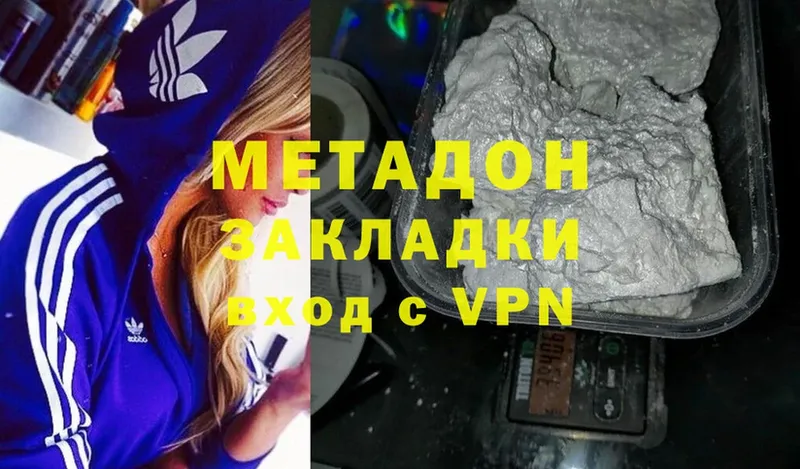 Хочу наркоту Ленск Гашиш  Alpha PVP  Меф мяу мяу  Конопля 