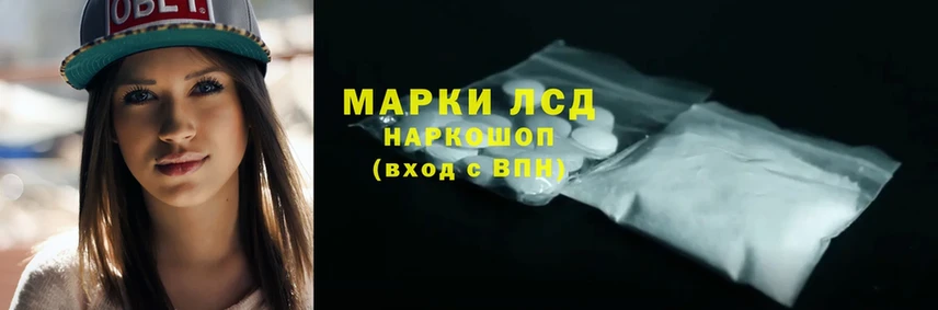 Лсд 25 экстази ecstasy  omg ТОР  Ленск 