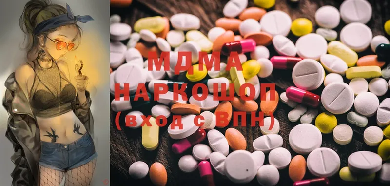 MDMA молли Ленск